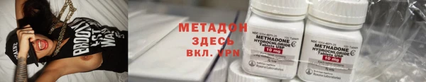 MDMA Белокуриха