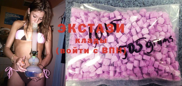 MDMA Белокуриха