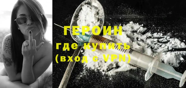 MDMA Белокуриха