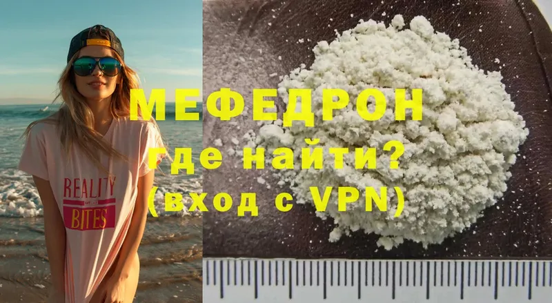 Мефедрон mephedrone  кракен   Хасавюрт 